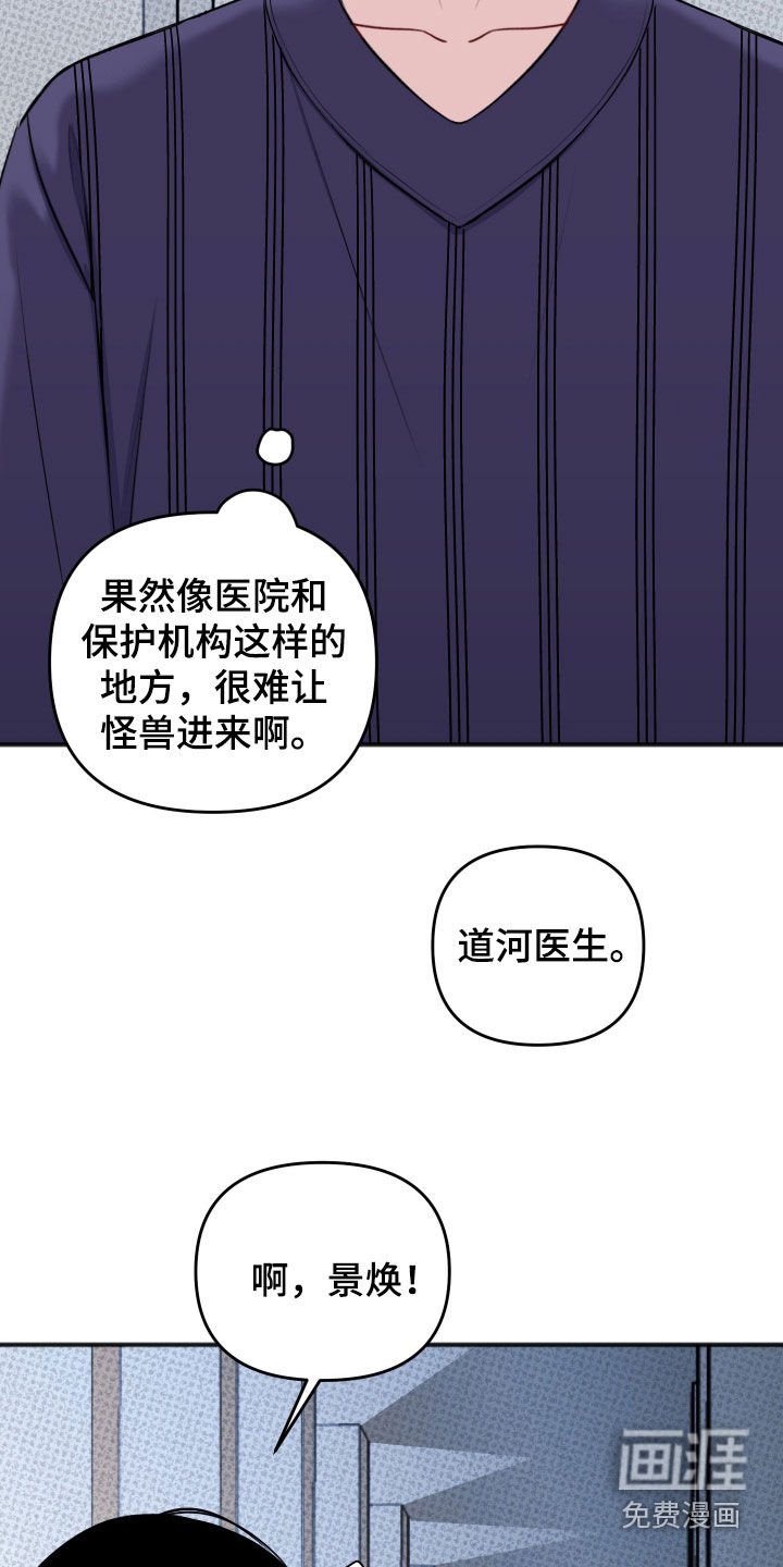 第39章：新的苦恼
