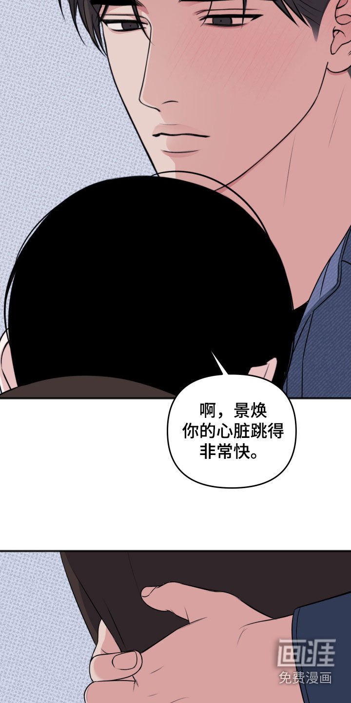 第39章：新的苦恼
