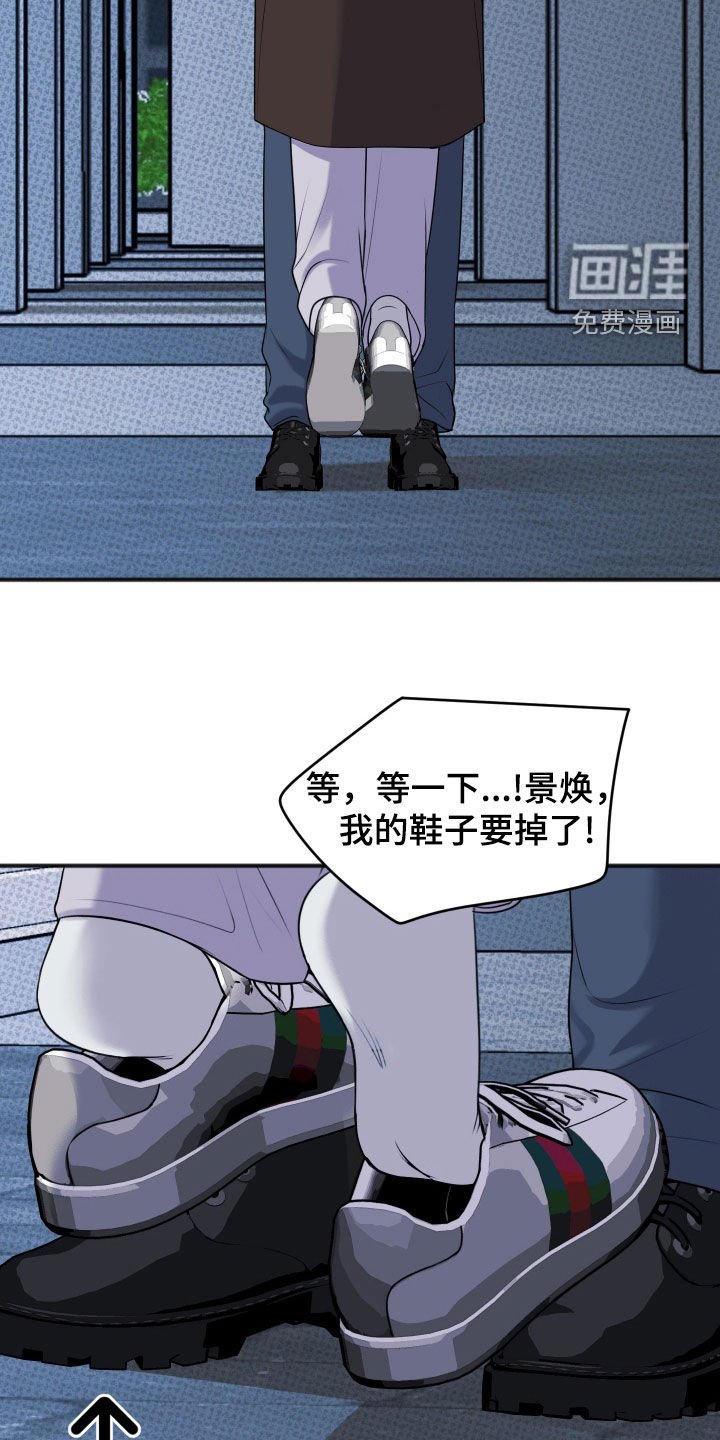 第39章：新的苦恼