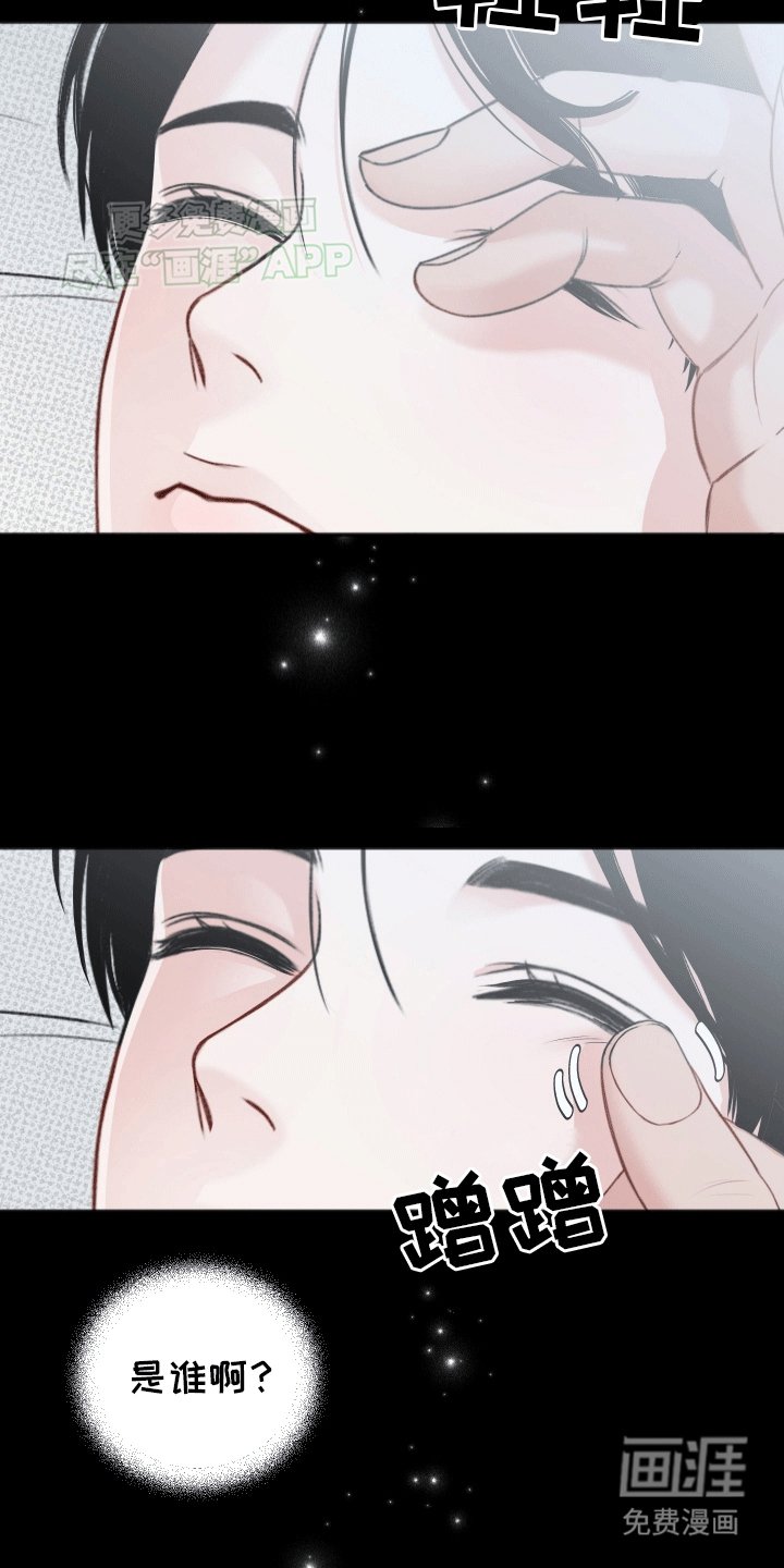 第4章：监护人