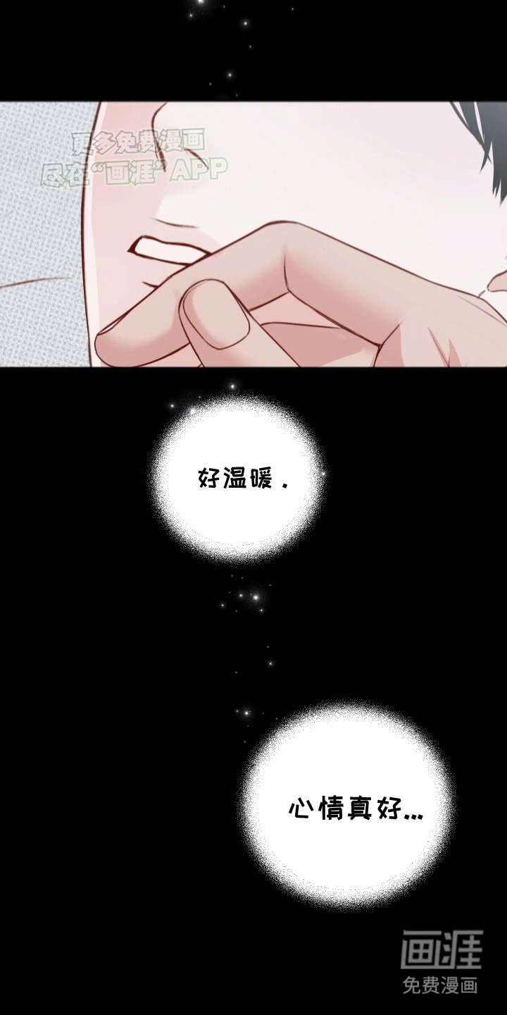 第4章：监护人