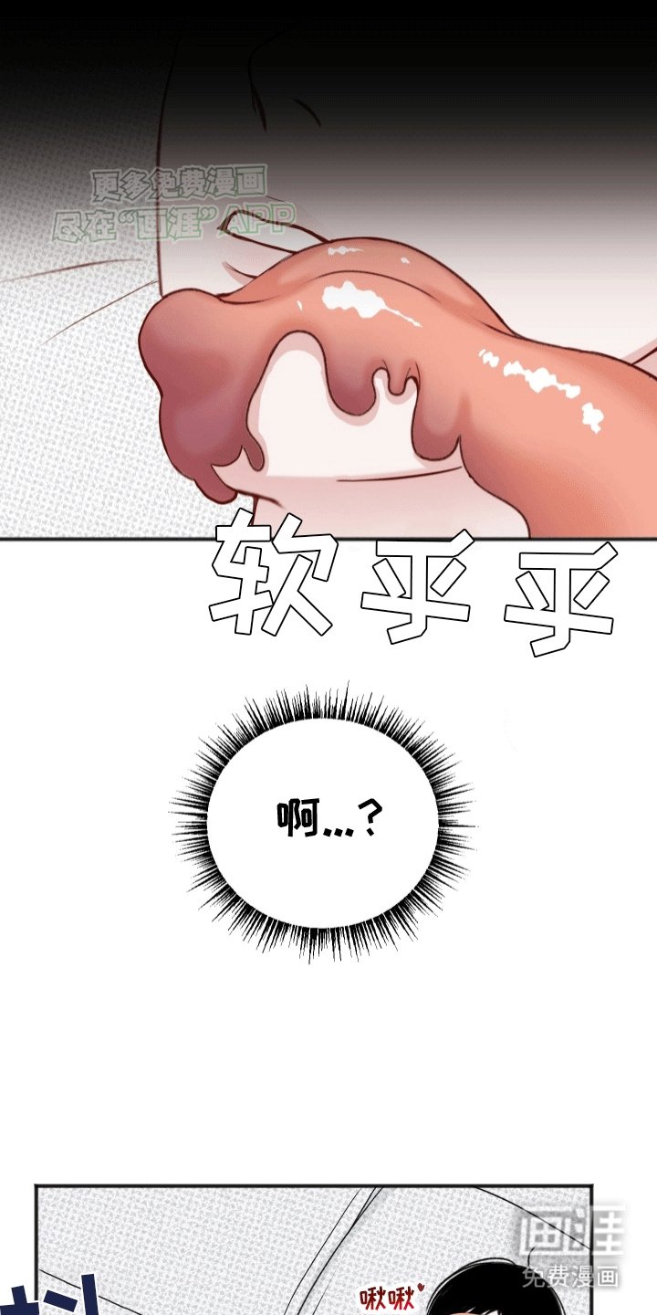 第4章：监护人