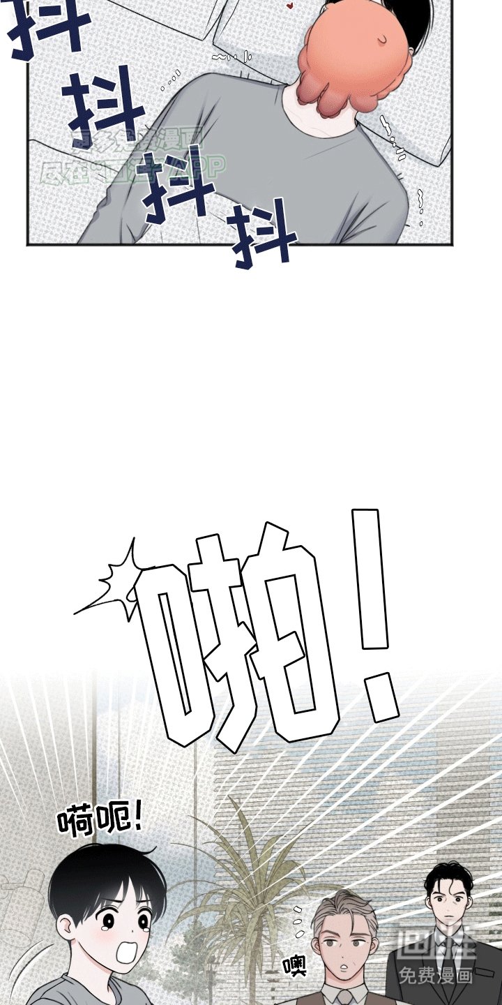 第4章：监护人
