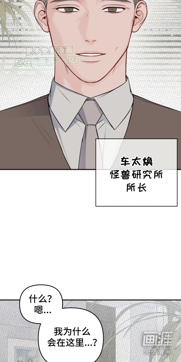 第4章：监护人