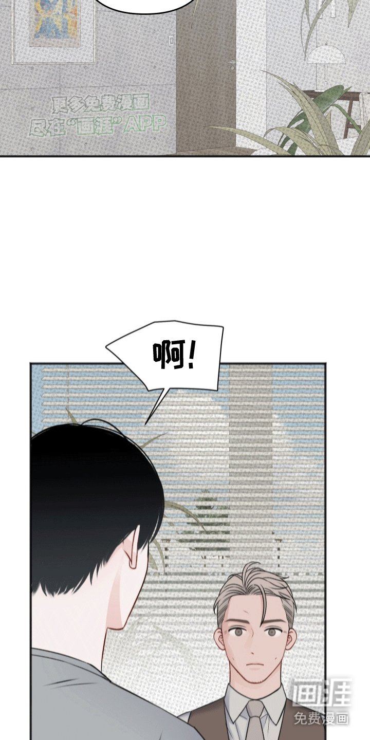 第4章：监护人