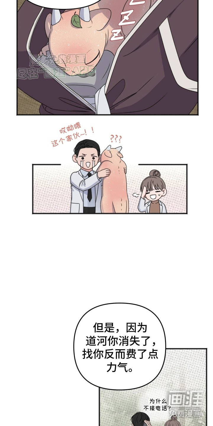 第4章：监护人