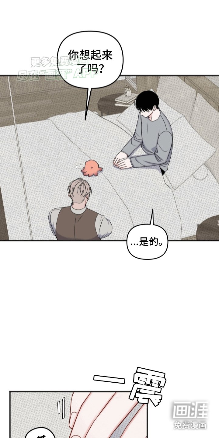 第4章：监护人