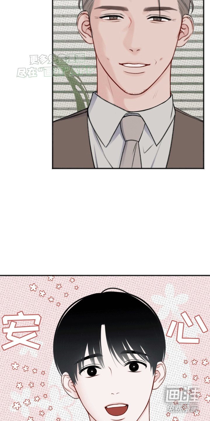 第4章：监护人