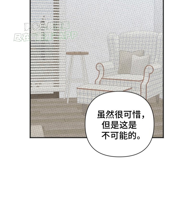 第4章：监护人