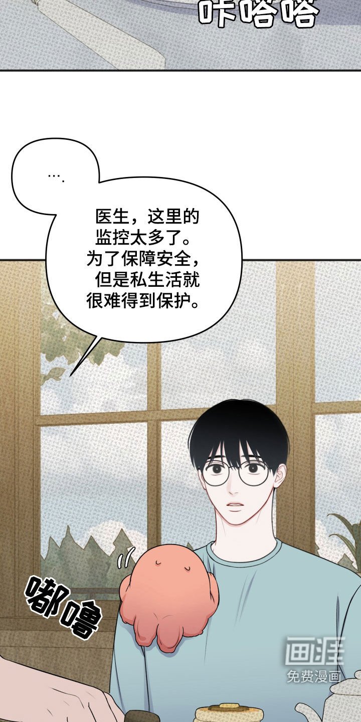 第40章：描绘未来（第一季完结）