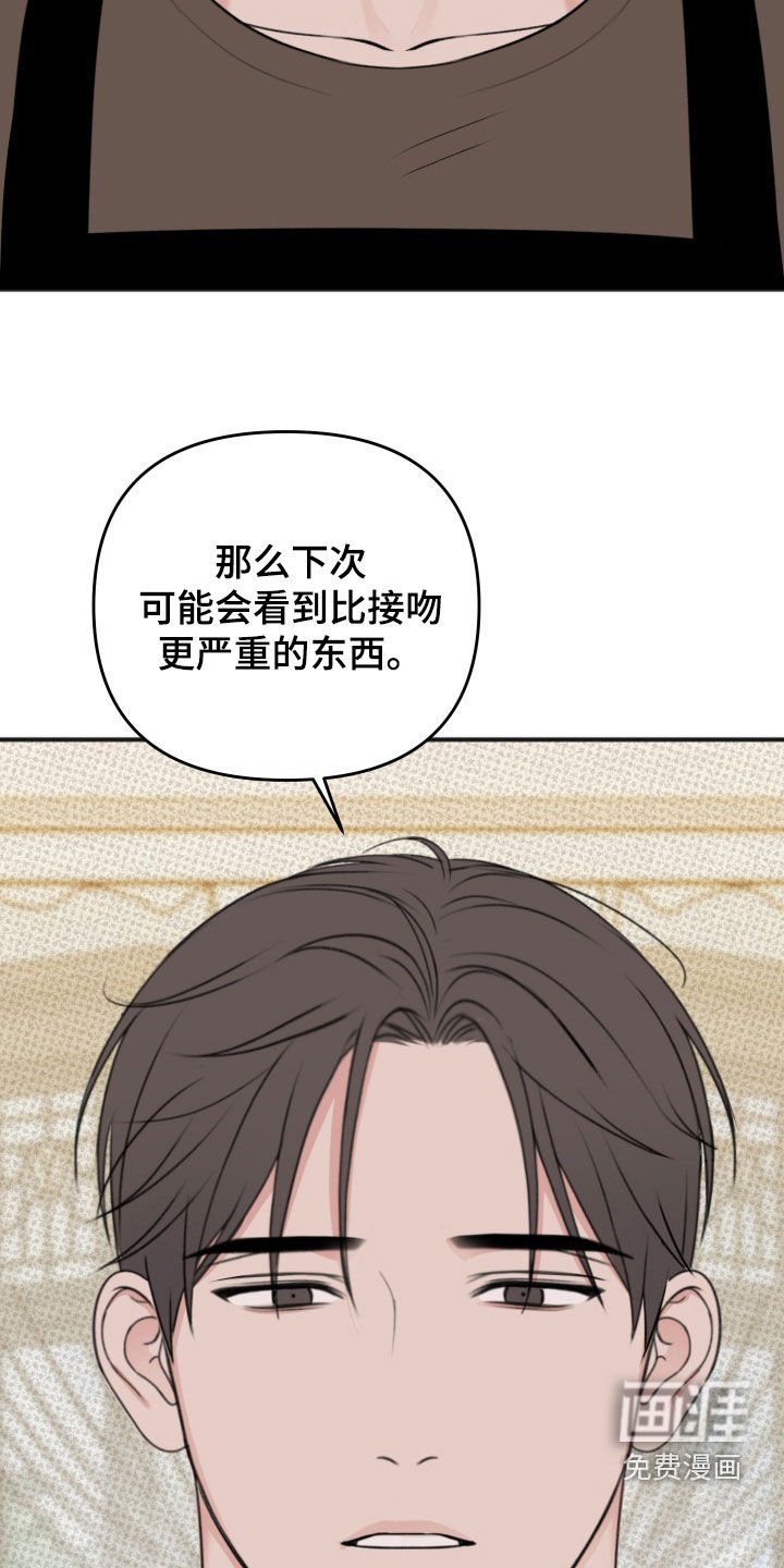 第40章：描绘未来（第一季完结）