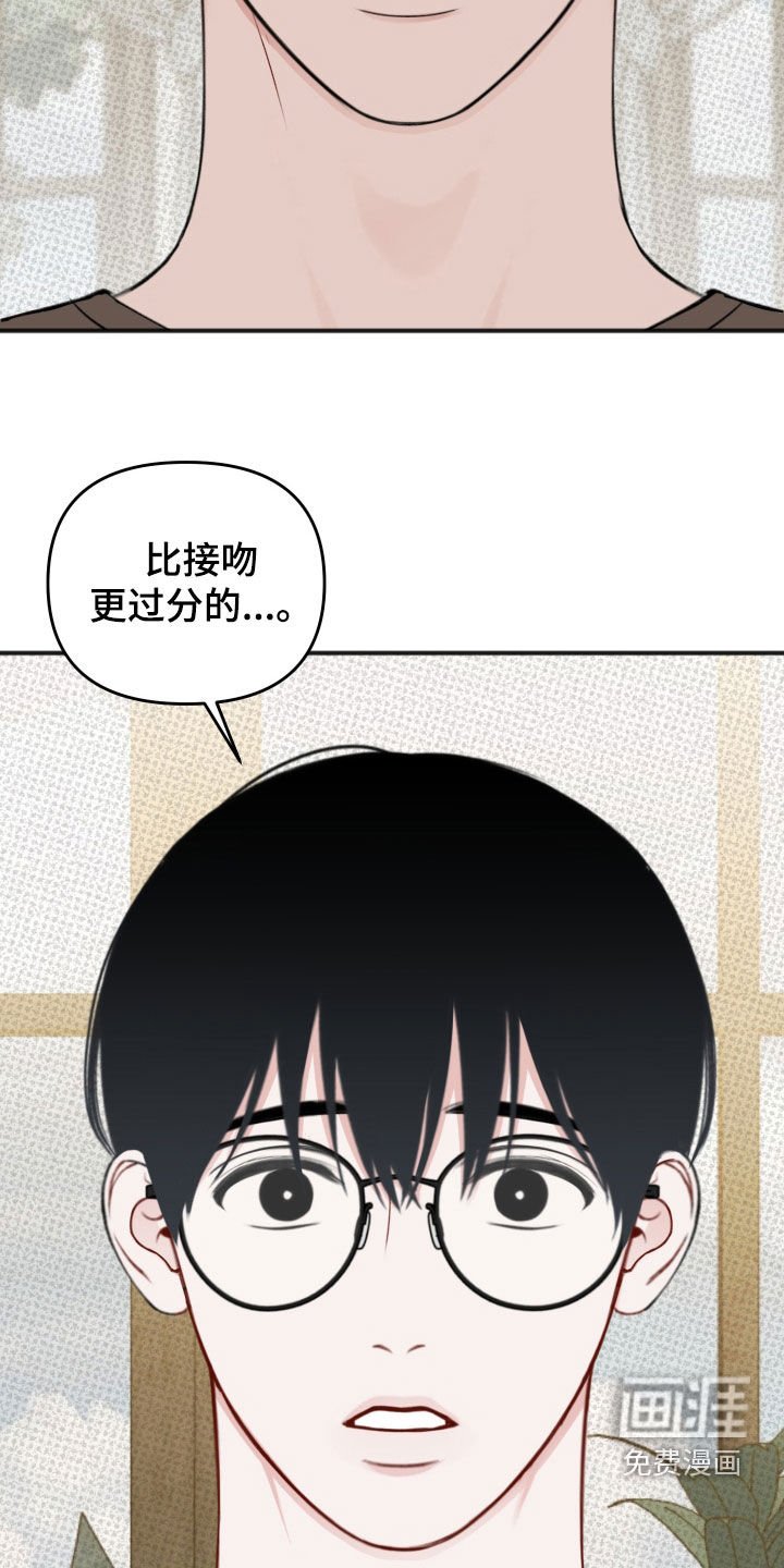 第40章：描绘未来（第一季完结）
