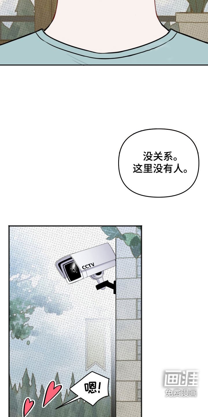 第40章：描绘未来（第一季完结）