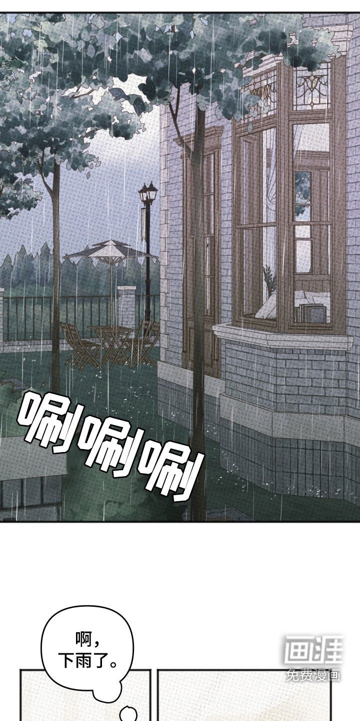 第40章：描绘未来（第一季完结）