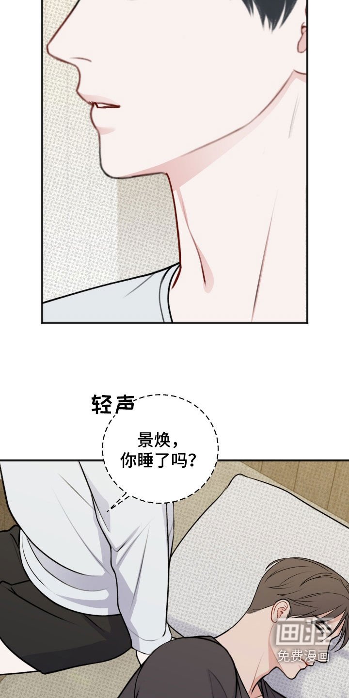 第40章：描绘未来（第一季完结）