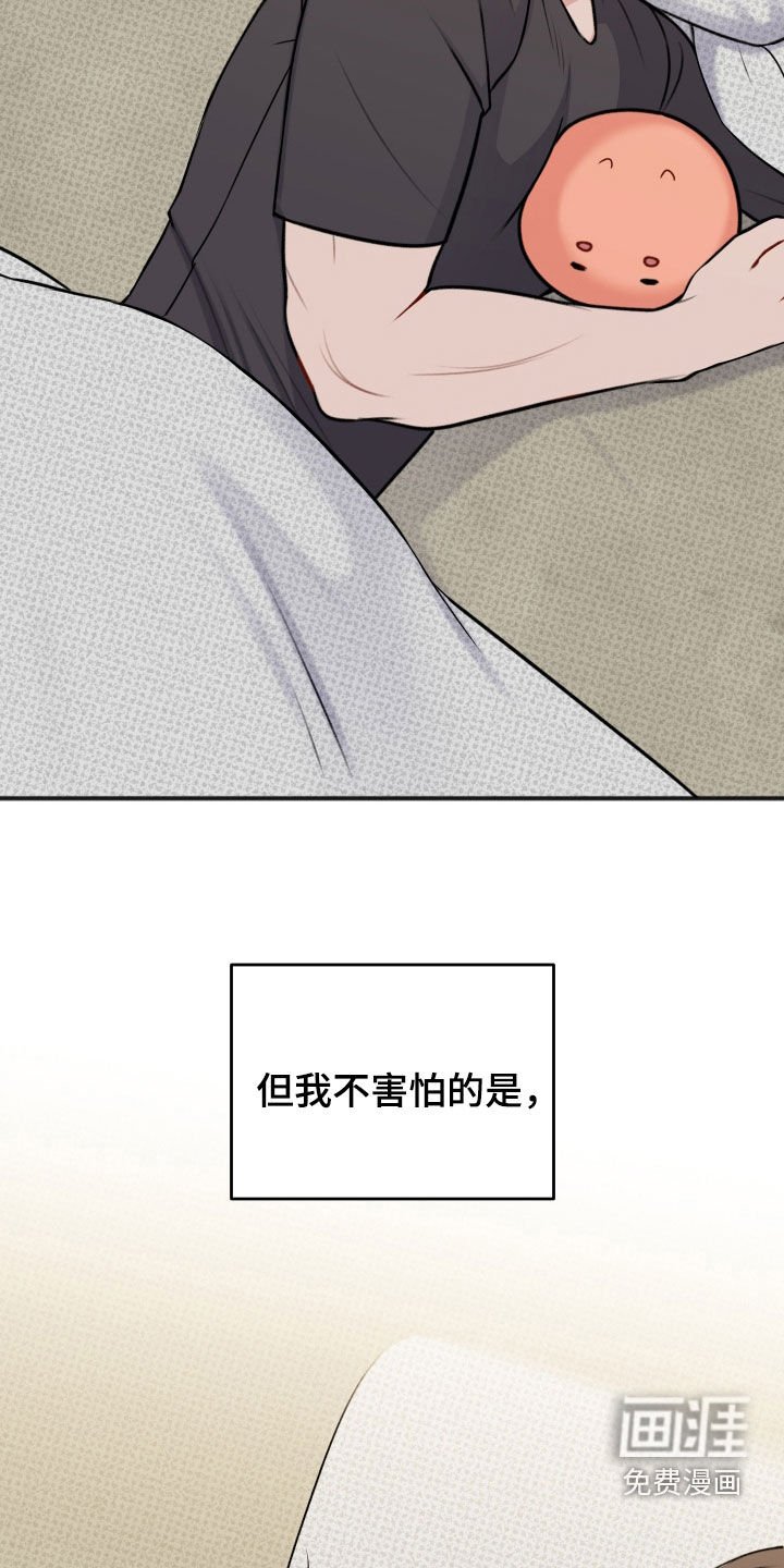 第40章：描绘未来（第一季完结）