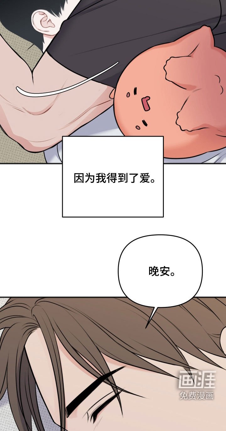 第40章：描绘未来（第一季完结）