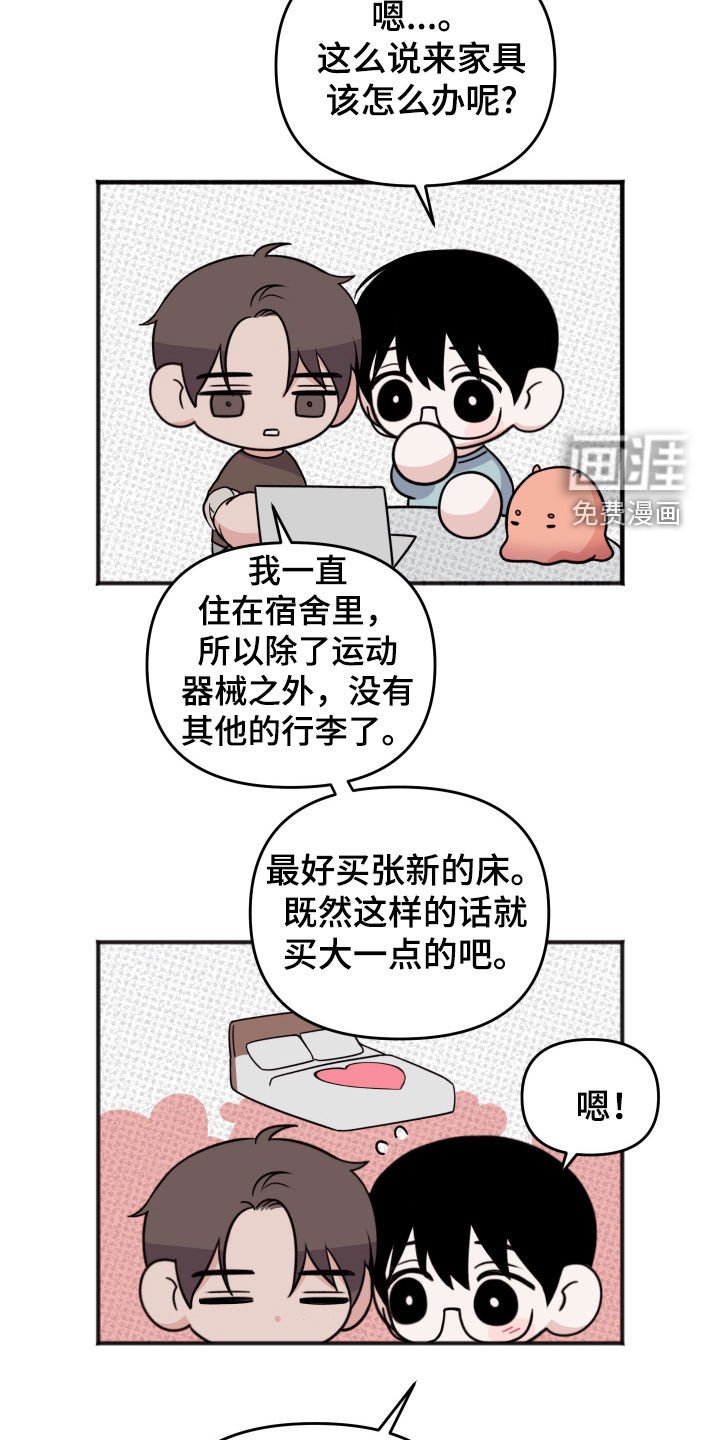 第40章：描绘未来（第一季完结）