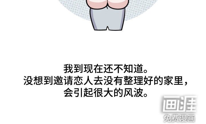 第40章：描绘未来（第一季完结）