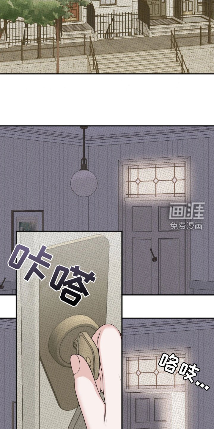 第41章：【番外】搬家