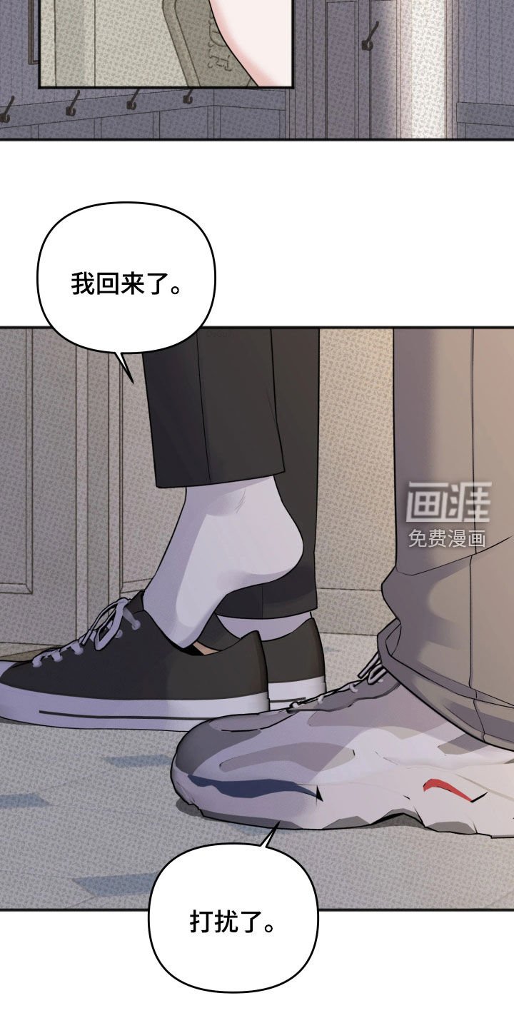 第41章：【番外】搬家