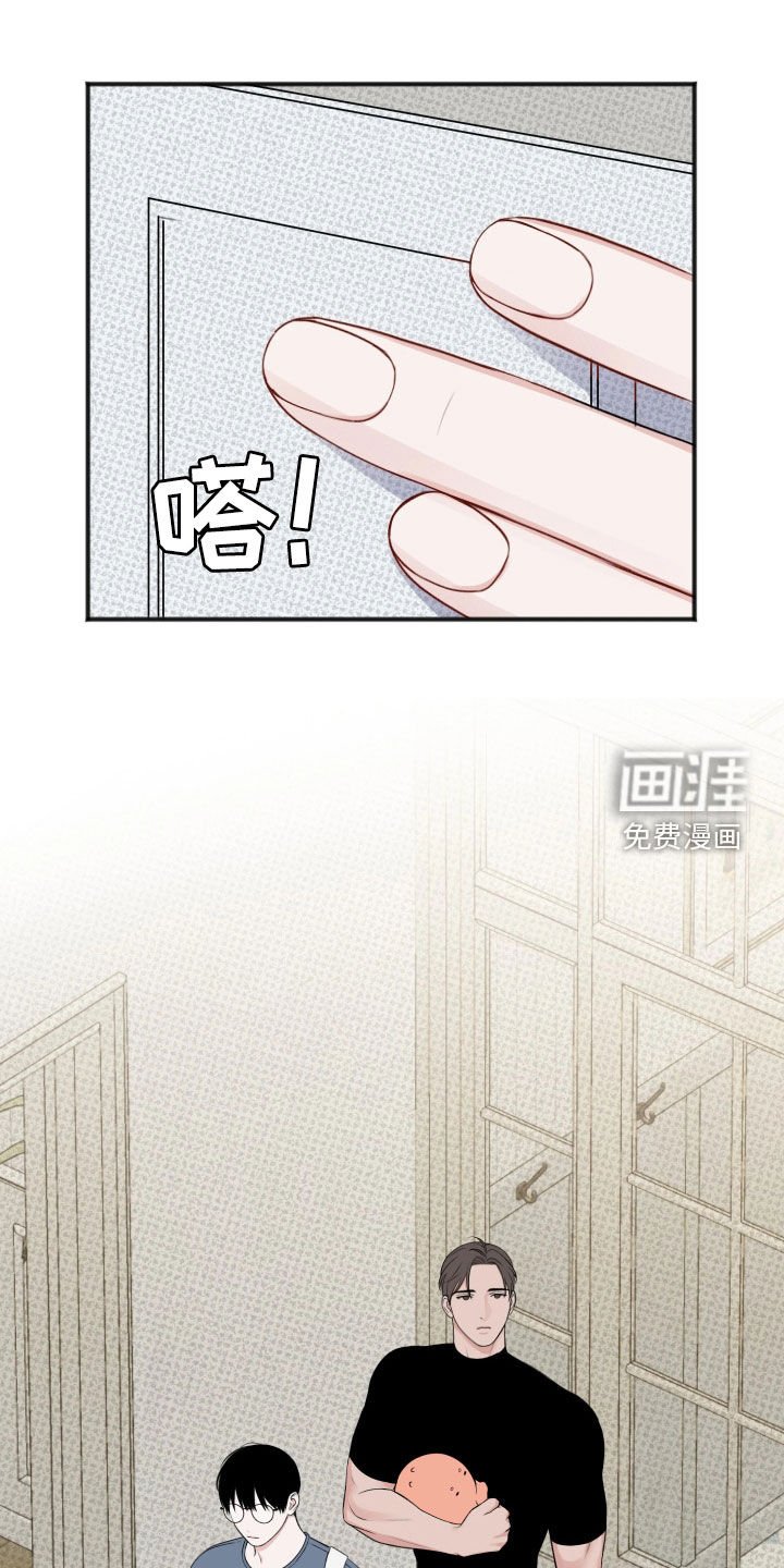 第41章：【番外】搬家