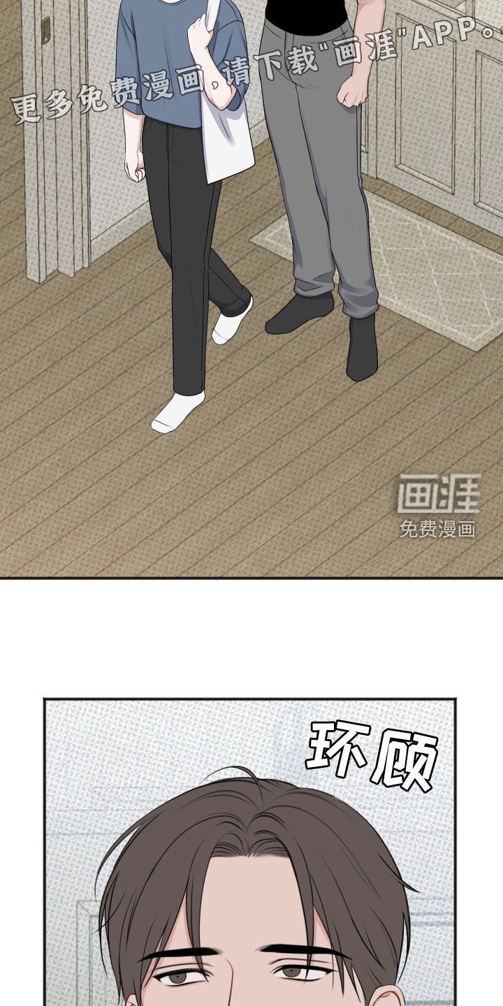 第41章：【番外】搬家