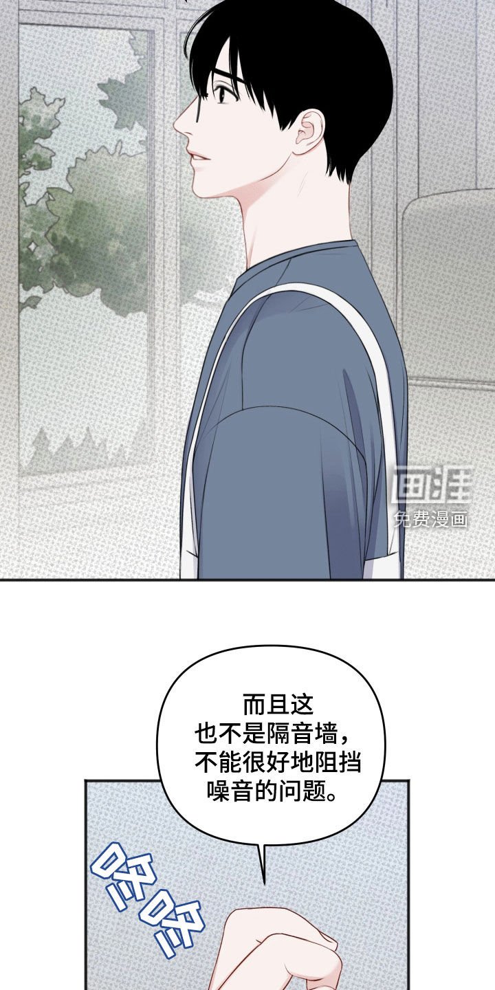 第41章：【番外】搬家