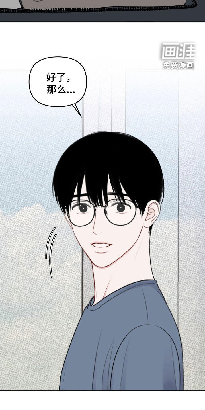第41章：【番外】搬家