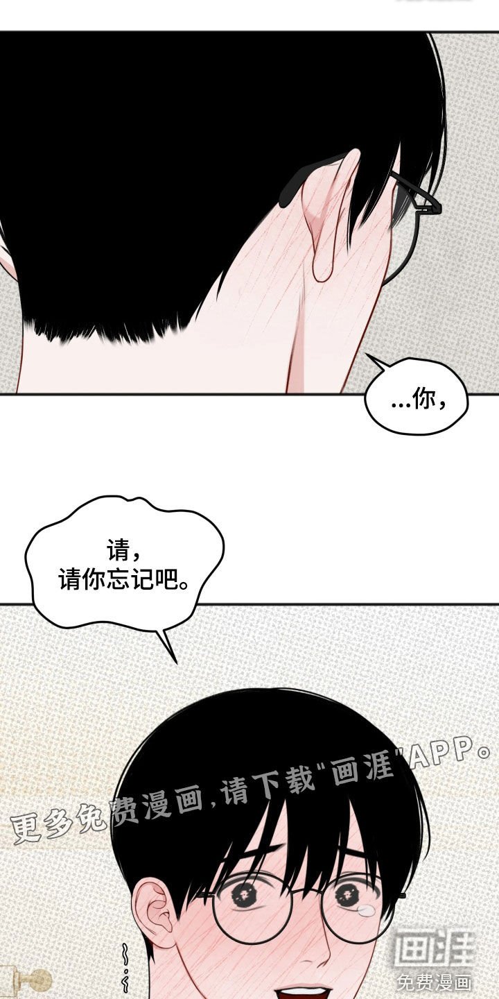 第42章：【番外】礼物