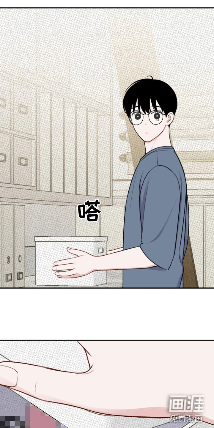 第42章：【番外】礼物