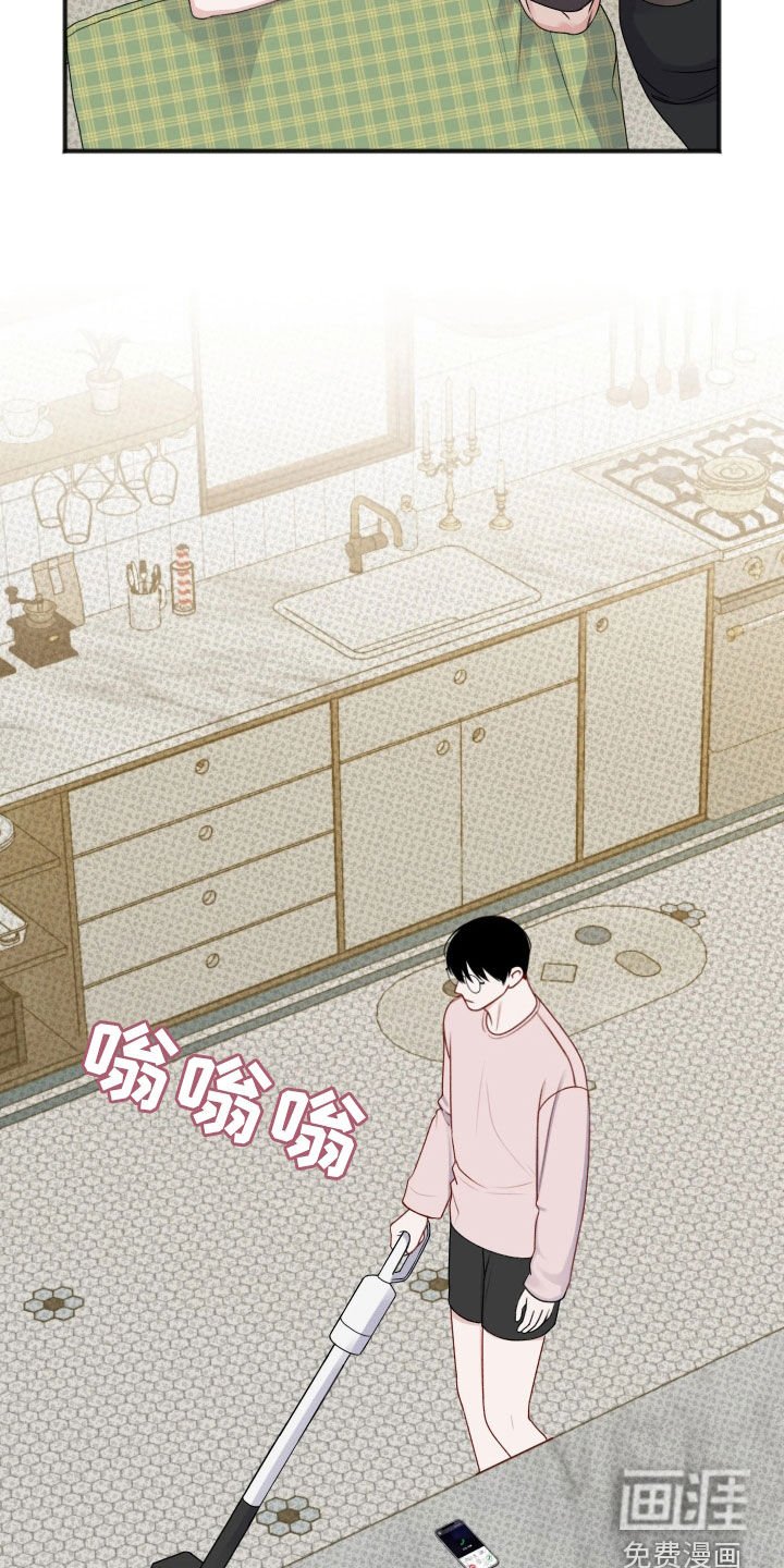 第42章：【番外】礼物