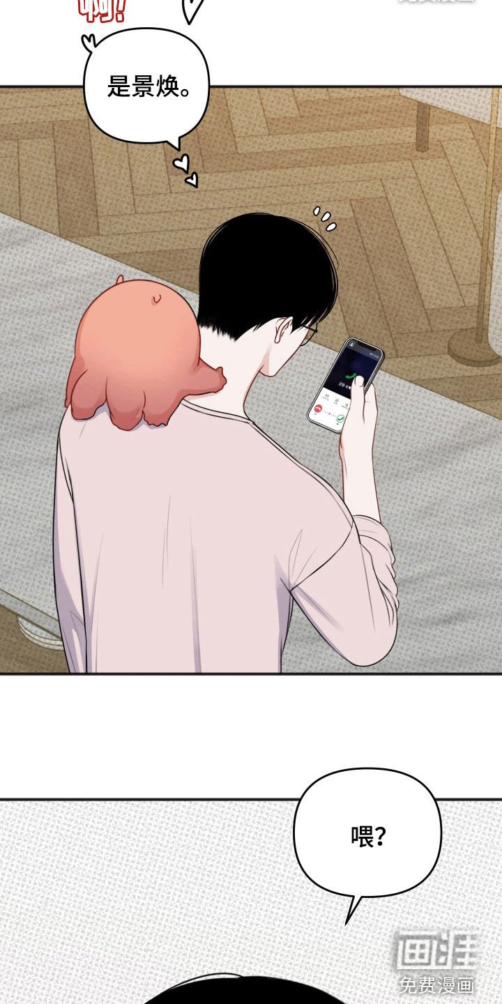 第42章：【番外】礼物