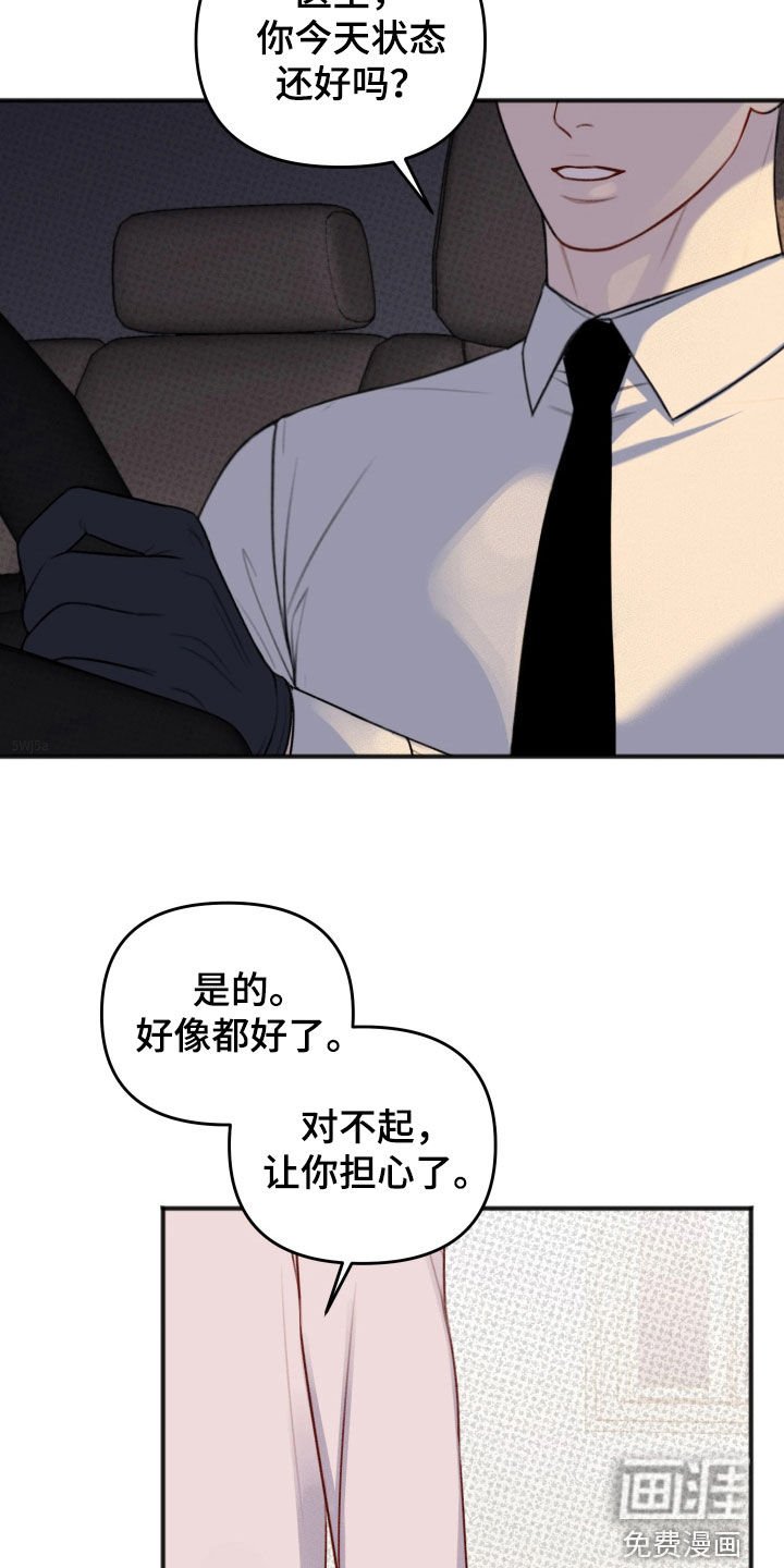 第42章：【番外】礼物