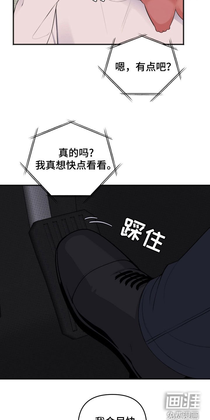 第42章：【番外】礼物