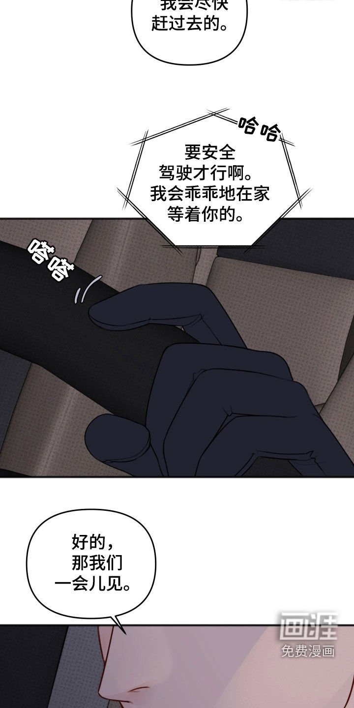 第42章：【番外】礼物