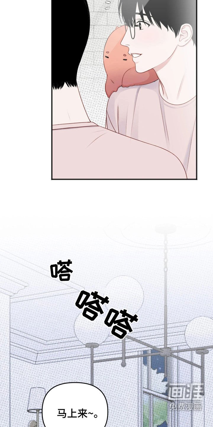 第43章：【番外】情景剧