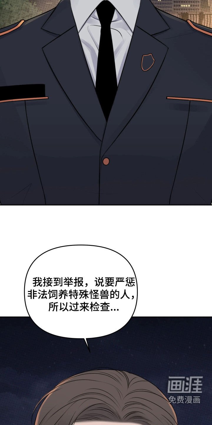 第43章：【番外】情景剧
