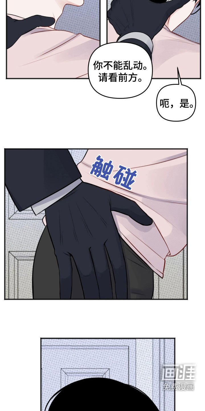 第43章：【番外】情景剧