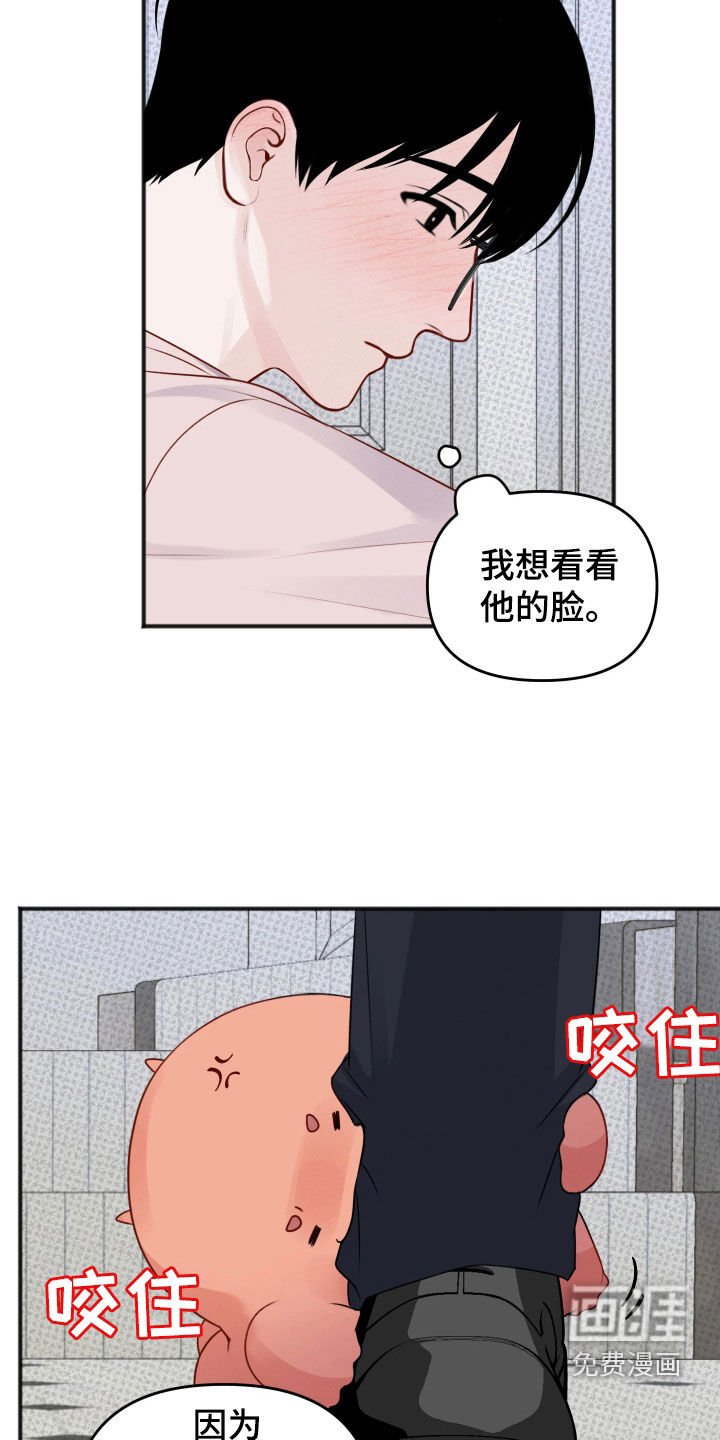 第43章：【番外】情景剧