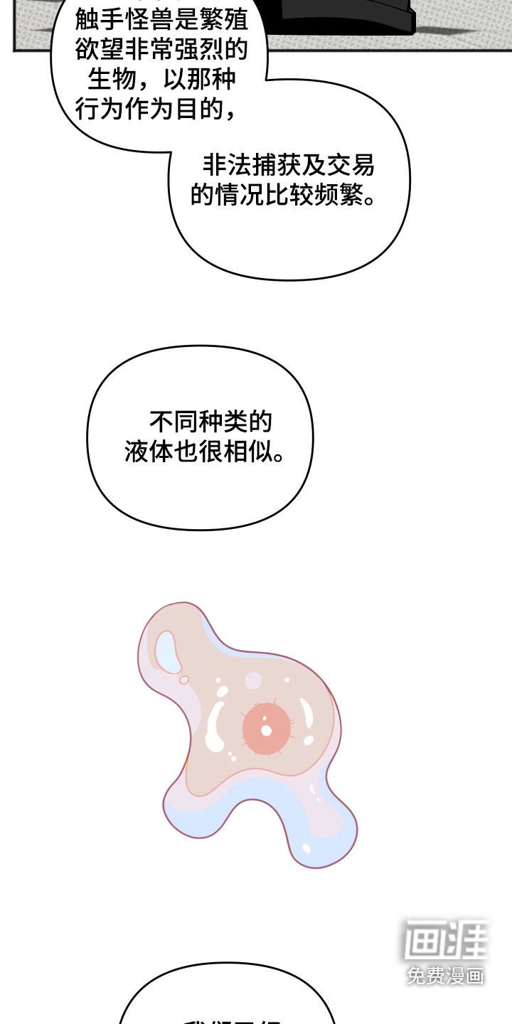 第43章：【番外】情景剧