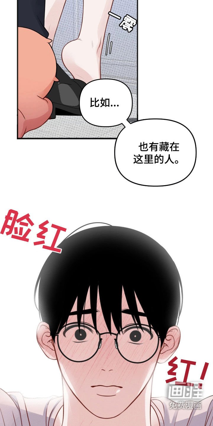 第43章：【番外】情景剧