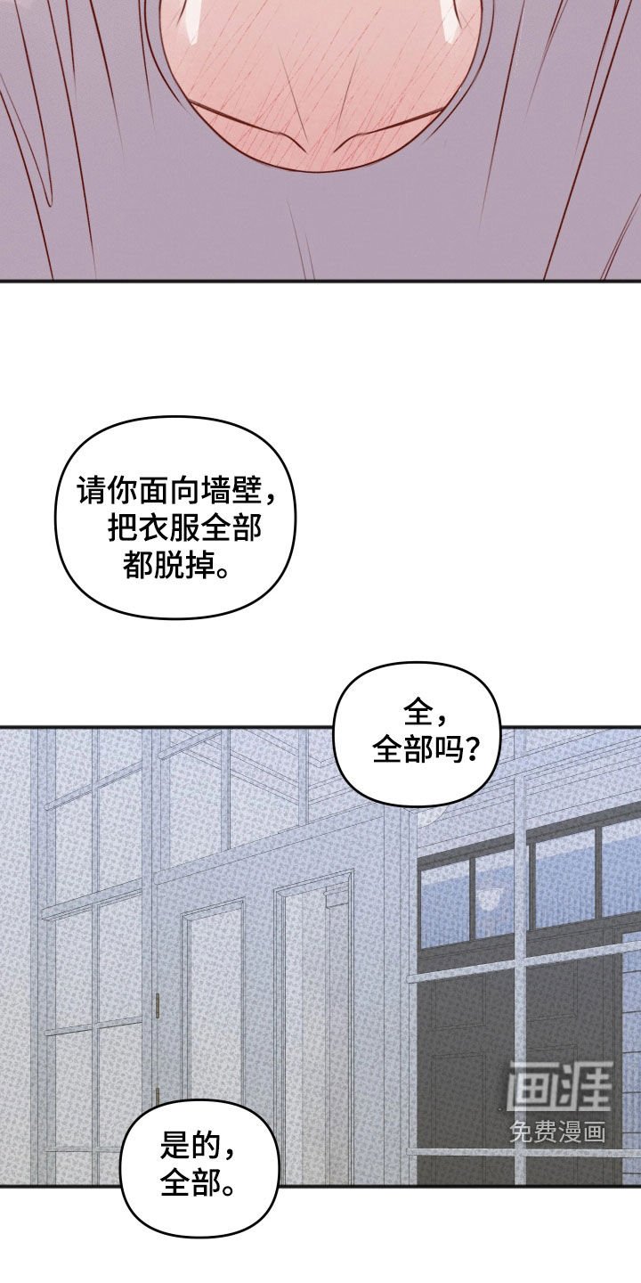第43章：【番外】情景剧