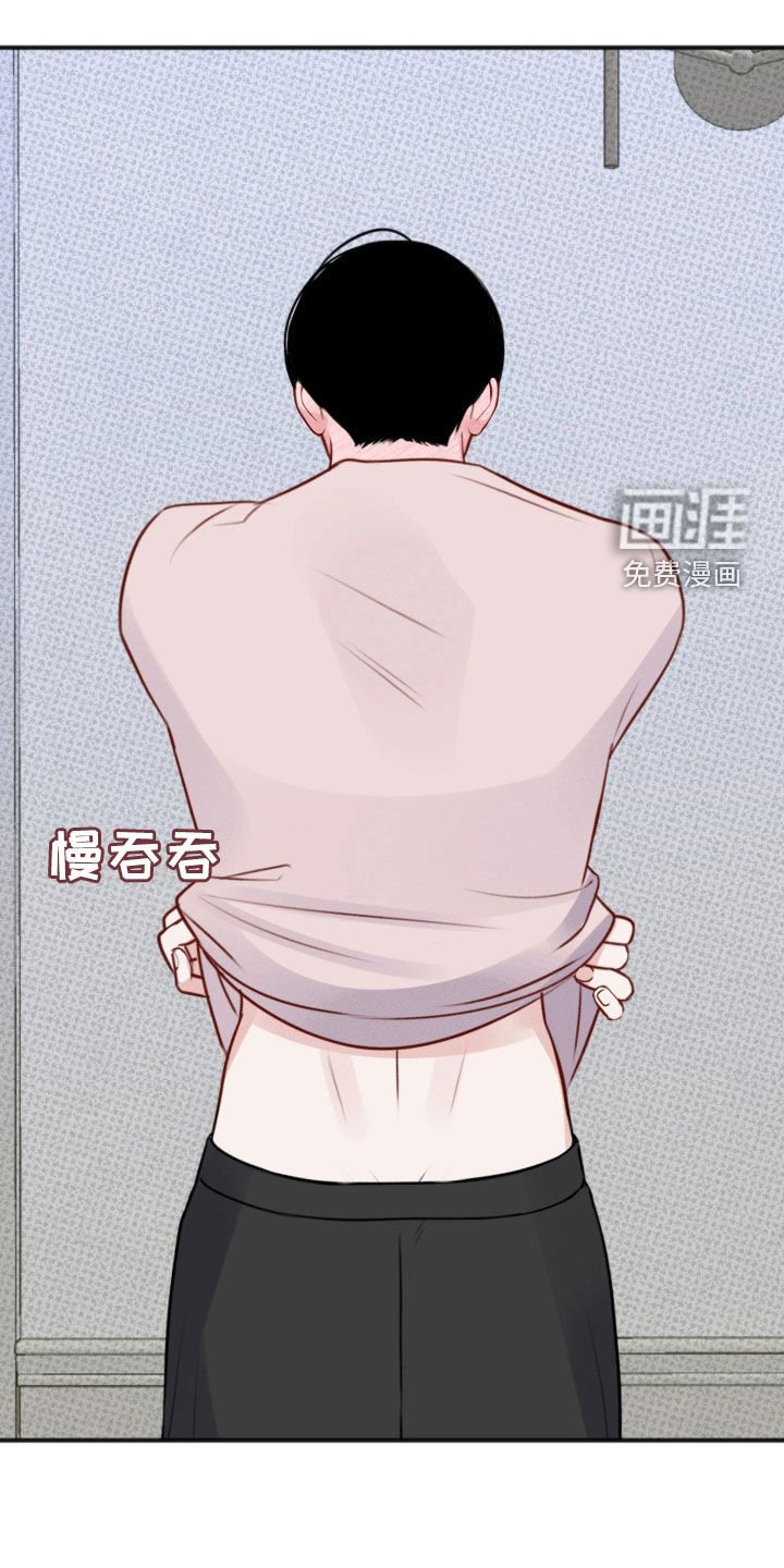 第44章：【番外】不要回头