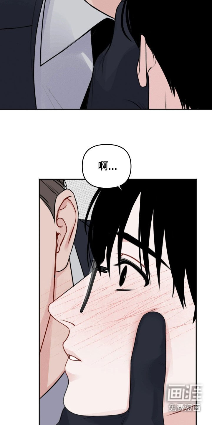 第44章：【番外】不要回头