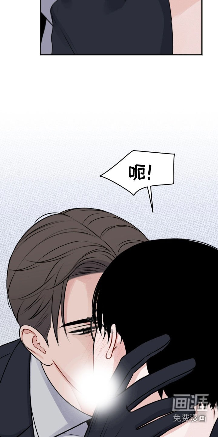 第44章：【番外】不要回头