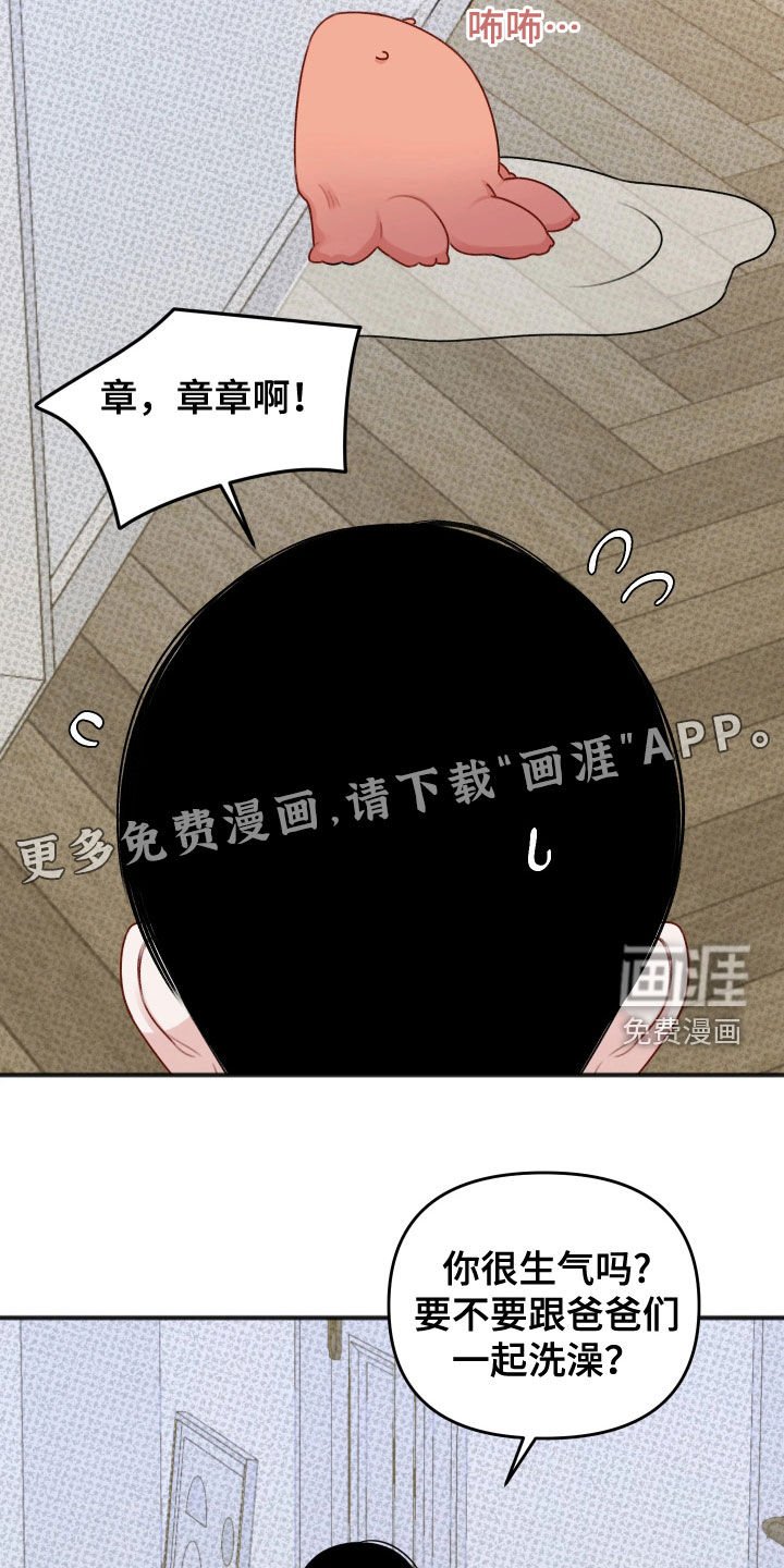第45章：【番外】可以不忍着