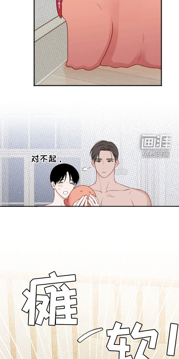 第45章：【番外】可以不忍着