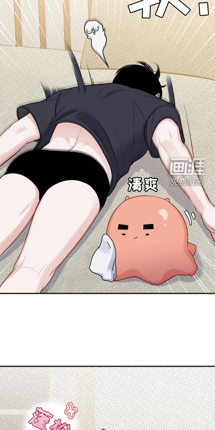 第45章：【番外】可以不忍着