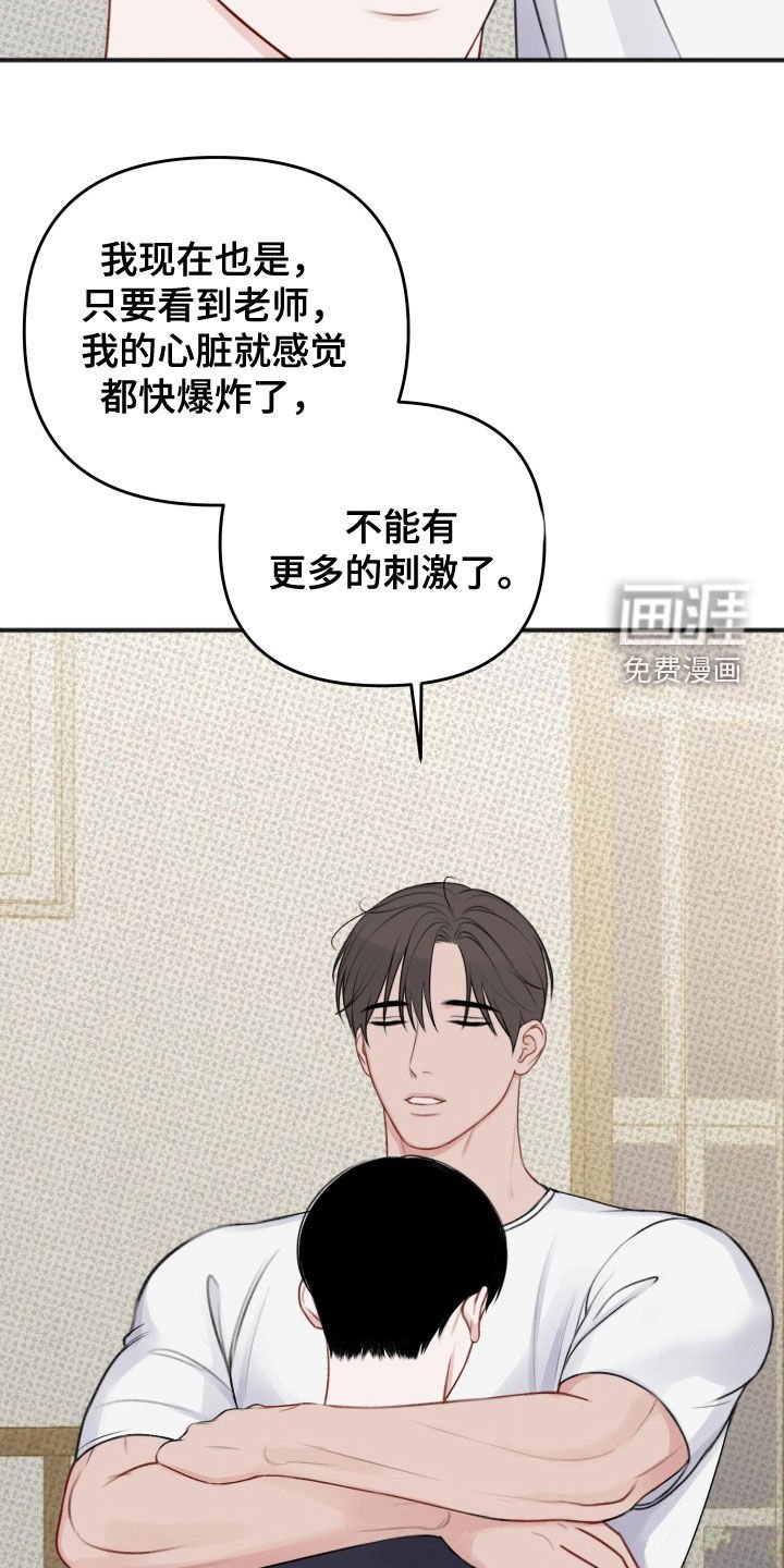 第45章：【番外】可以不忍着